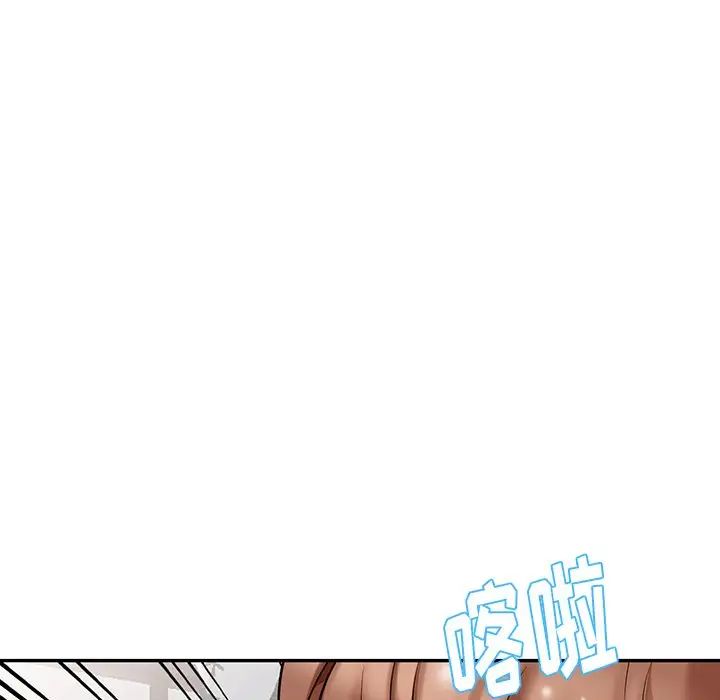 天降梦中人第5话