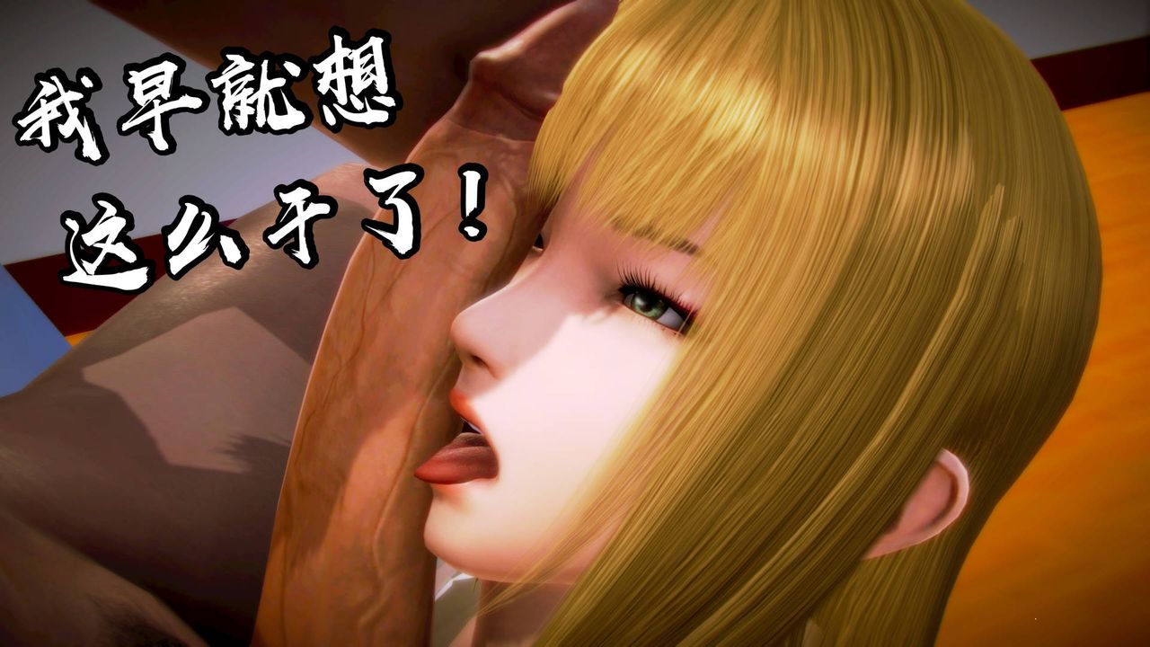 [3D]格斗傢们格斗家们Fighters3