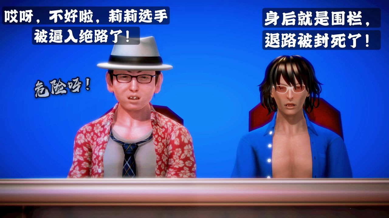 [3D]格斗傢们格斗家们Fighters3