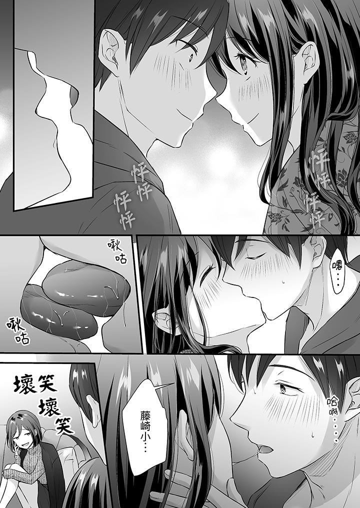把烂醉如泥的我狠狠地干到高潮,人渣前辈的无情蹂躏第35话