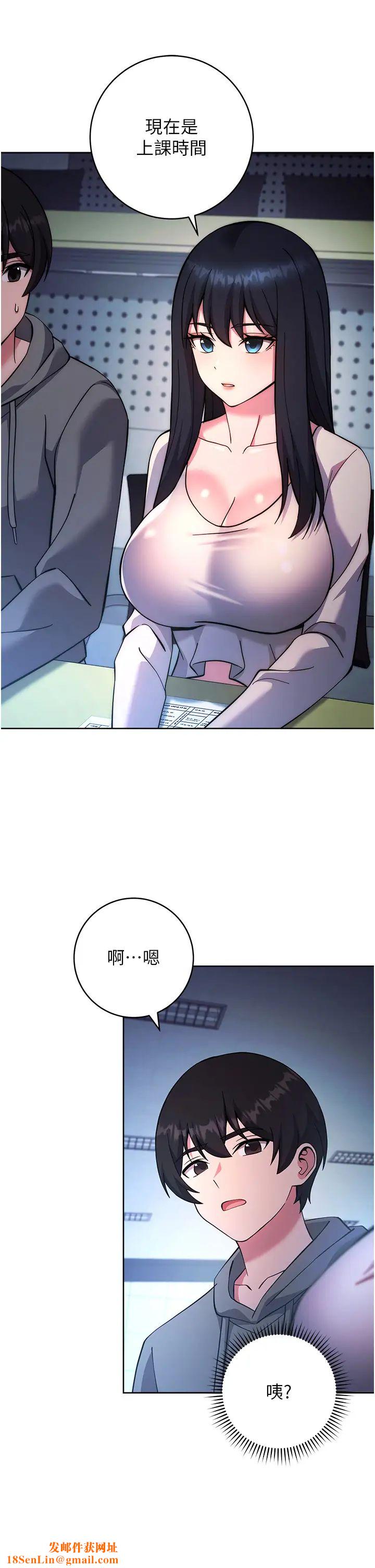 练爱选择题第20话-当炮友吗?
