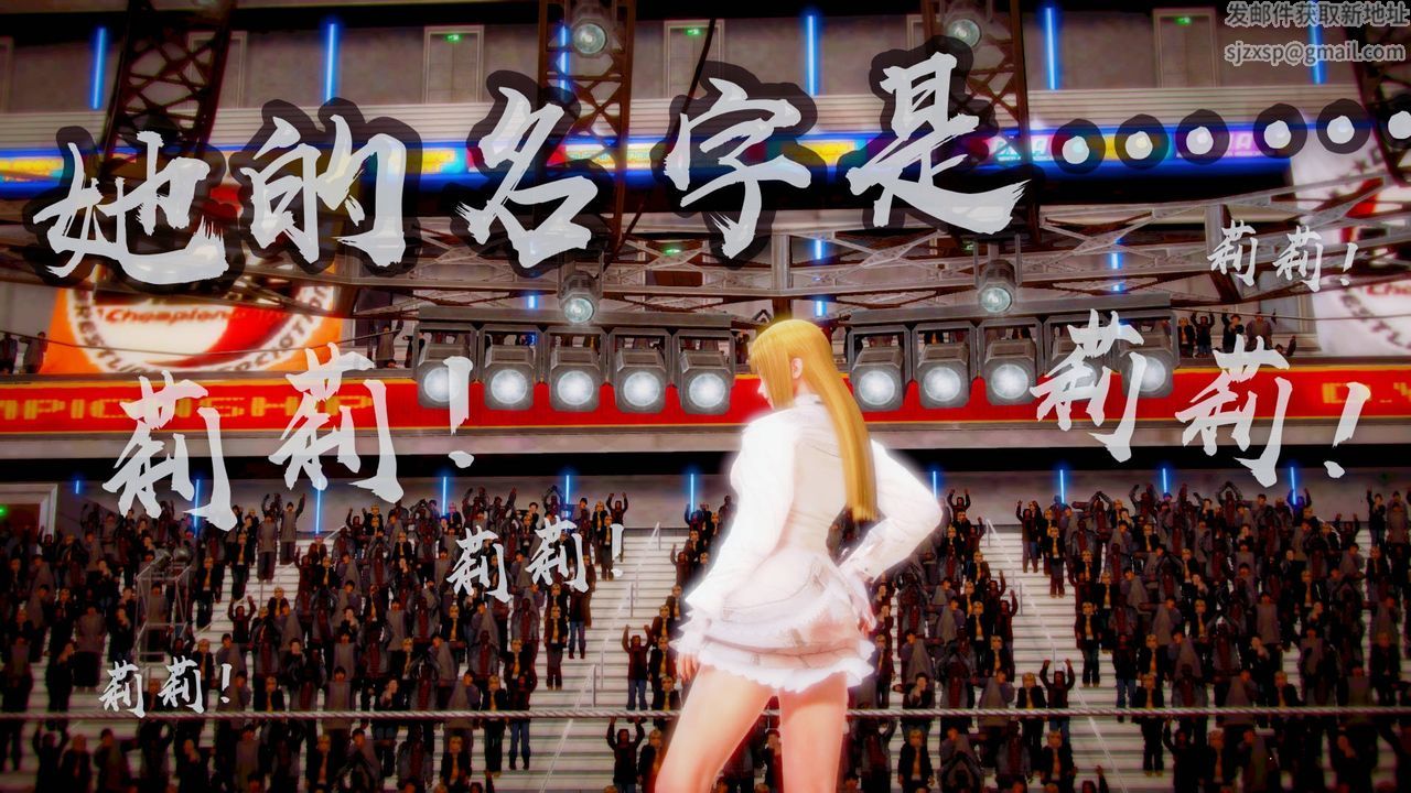 [3D]格斗傢们格斗家们Fighters3