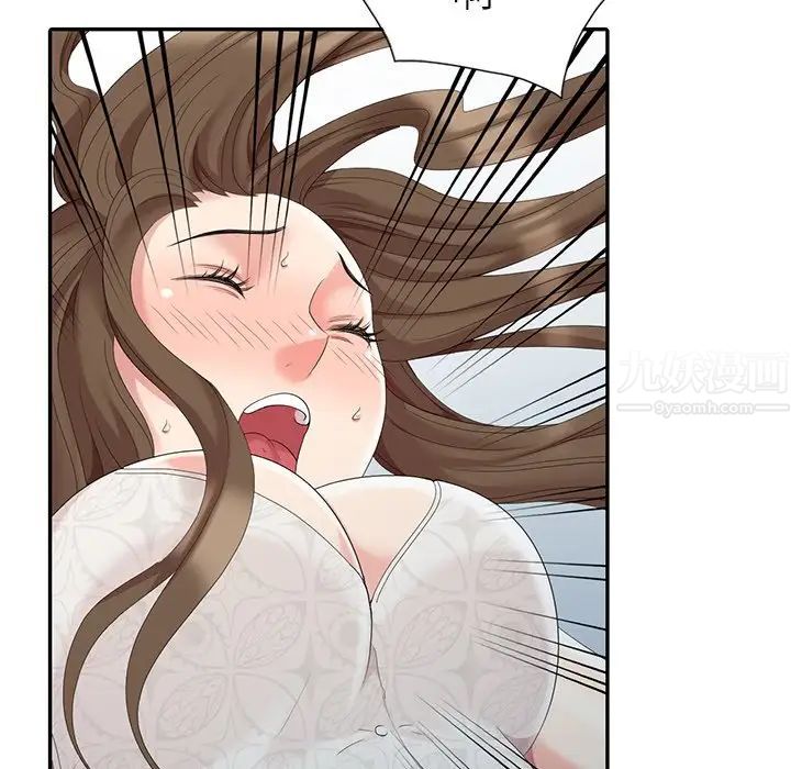 天降梦中人第5话