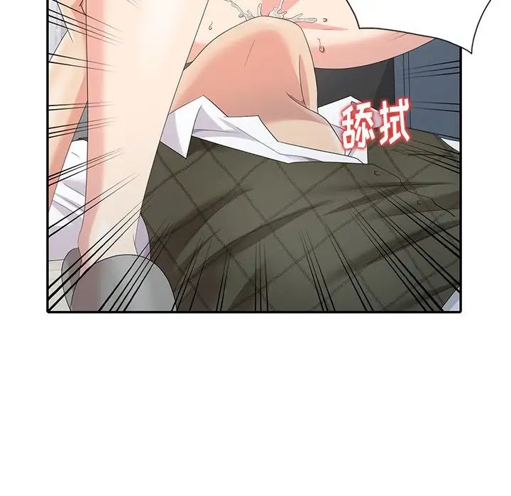 天降梦中人第5话