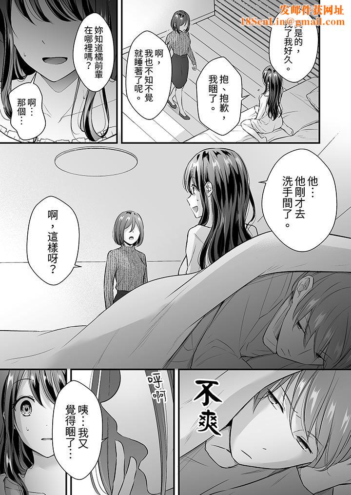 把烂醉如泥的我狠狠地干到高潮,人渣前辈的无情蹂躏第37话