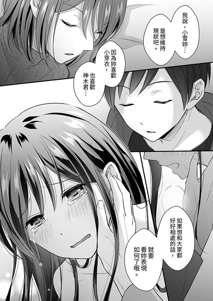 把烂醉如泥的我狠狠地干到高潮,人渣前辈的无情蹂躏第37话