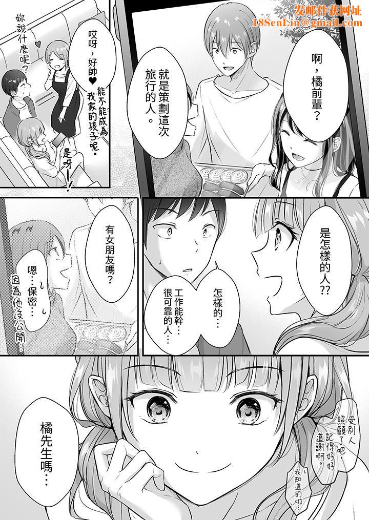 把烂醉如泥的我狠狠地干到高潮,人渣前辈的无情蹂躏第38话