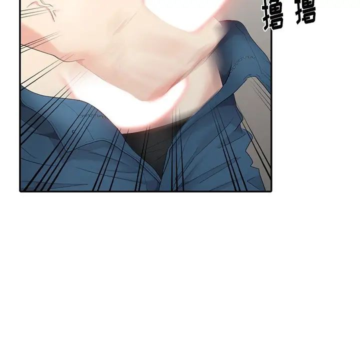 天降梦中人第5话