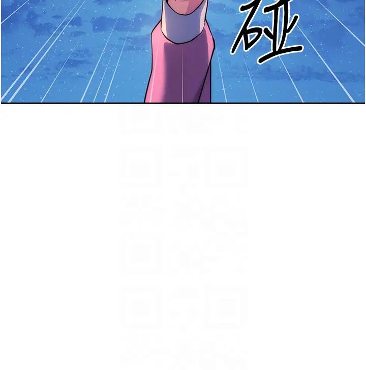 练爱选择题第21话-不准看别的女生