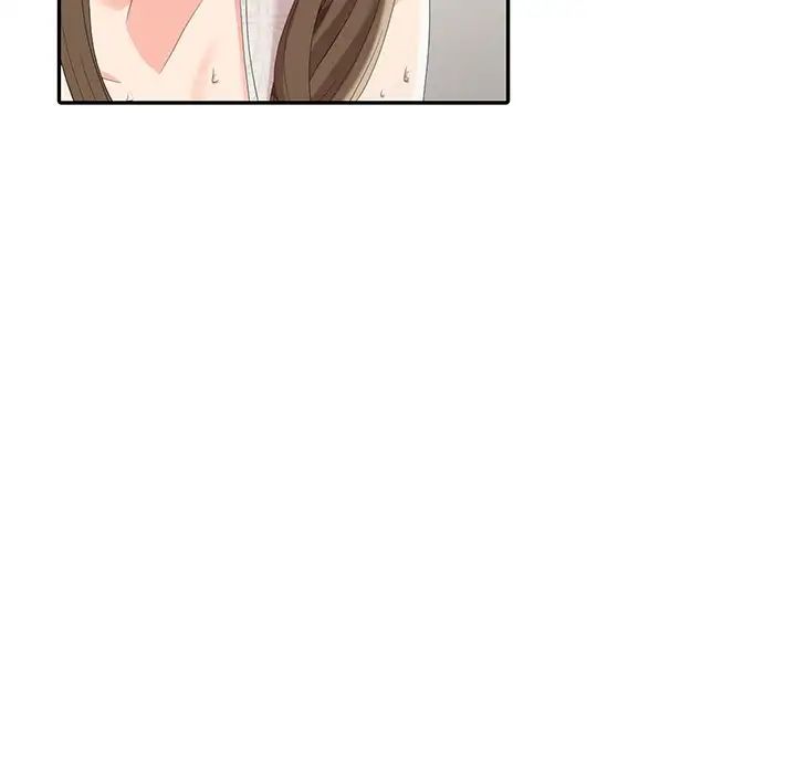 天降梦中人第6话