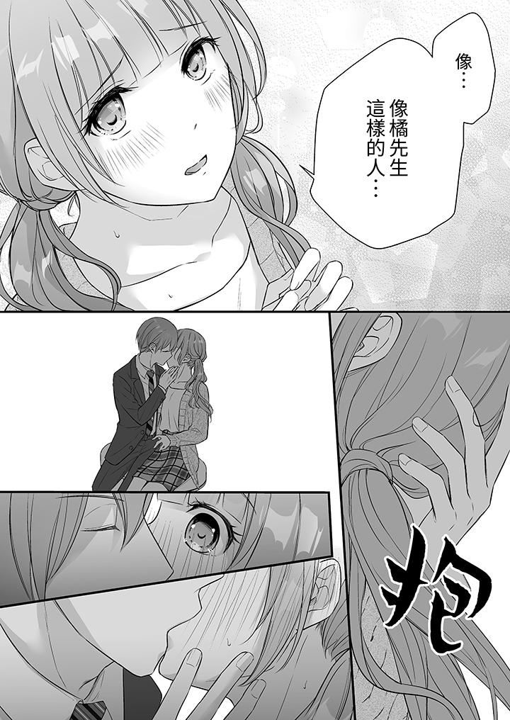 把烂醉如泥的我狠狠地干到高潮,人渣前辈的无情蹂躏第39话