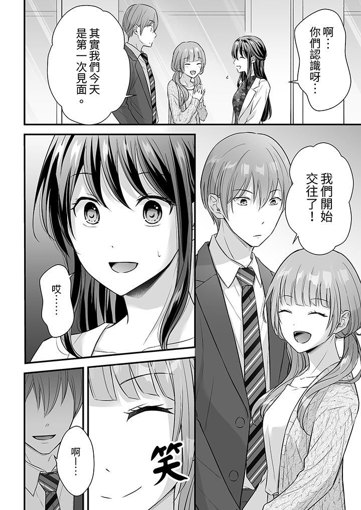 把烂醉如泥的我狠狠地干到高潮,人渣前辈的无情蹂躏第42话