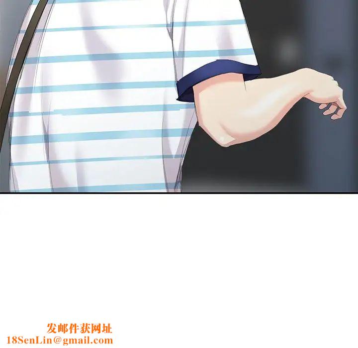 天降梦中人第6话