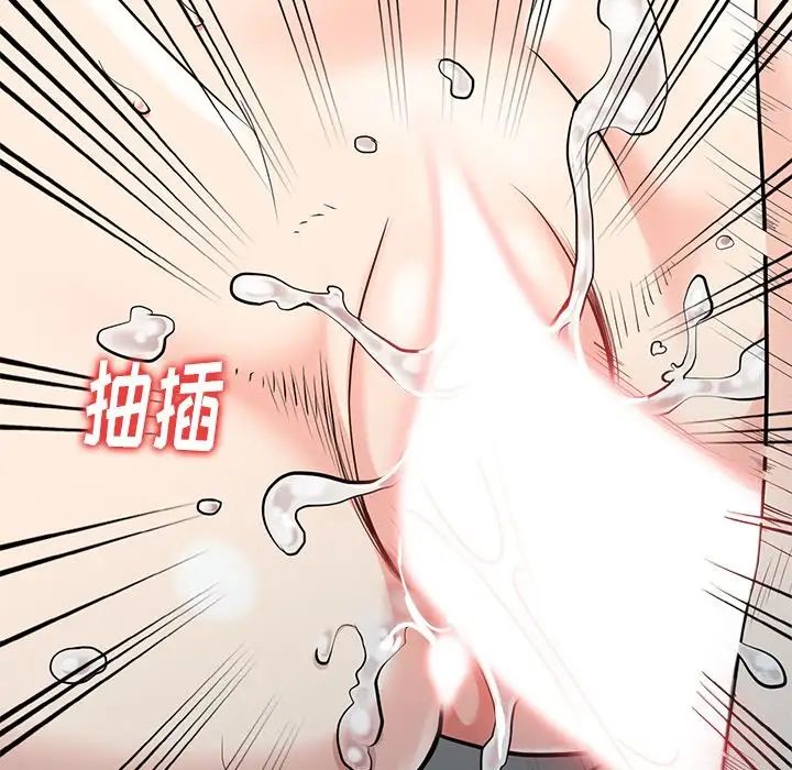 天降梦中人第6话