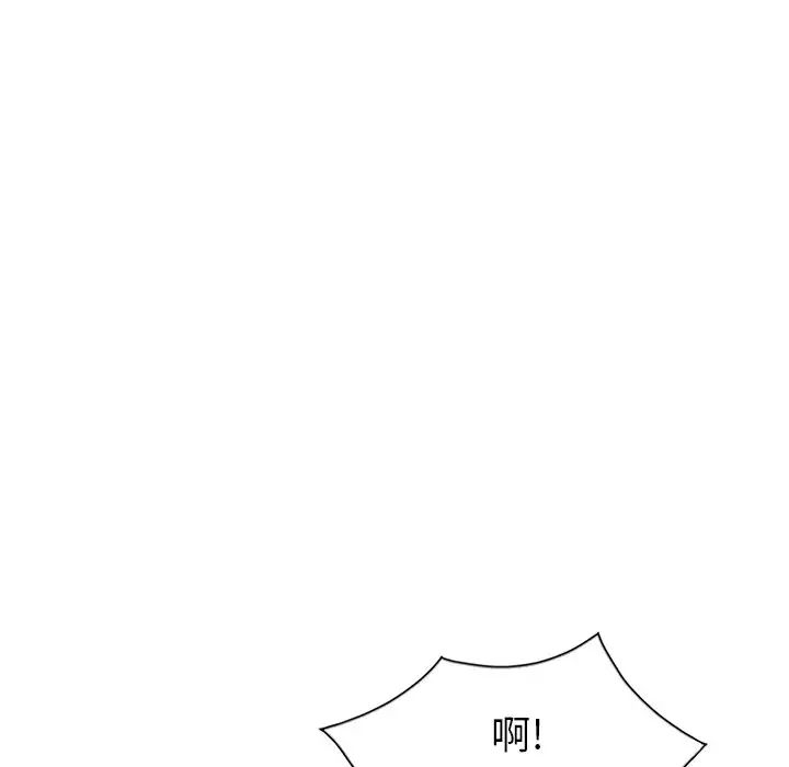 天降梦中人第6话