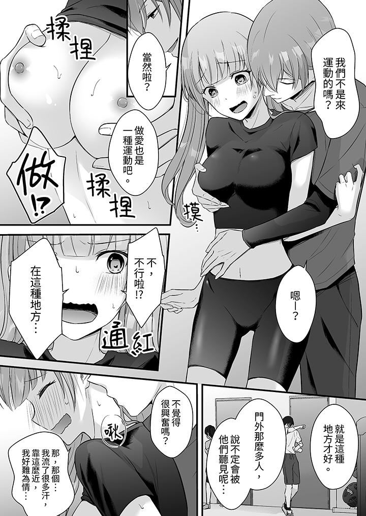 把烂醉如泥的我狠狠地干到高潮,人渣前辈的无情蹂躏第44话
