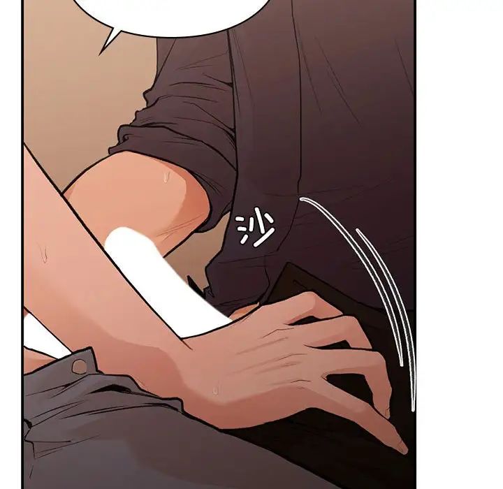 让我一见钟情的他第17话