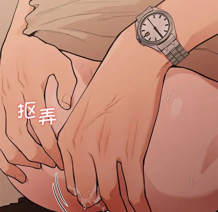 让我一见钟情的他第17话