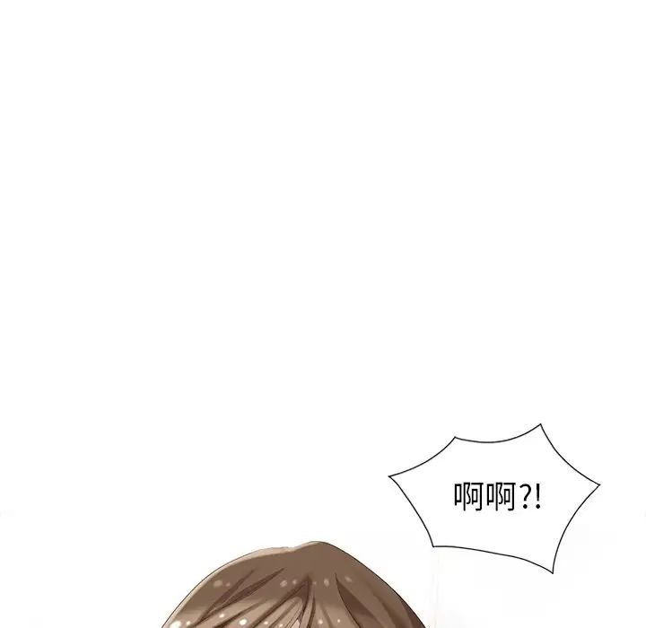 天降梦中人第6话