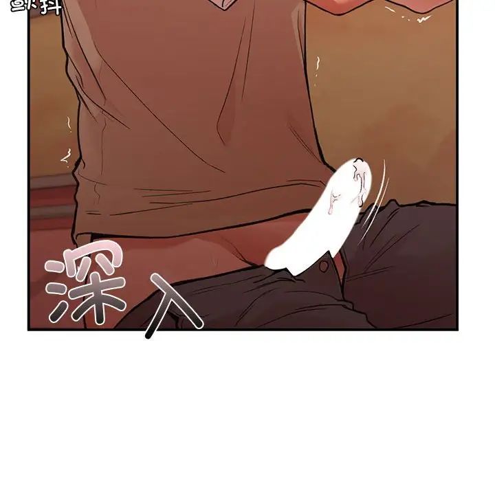 让我一见钟情的他第17话