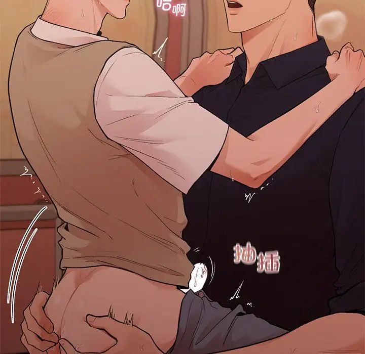 让我一见钟情的他第17话