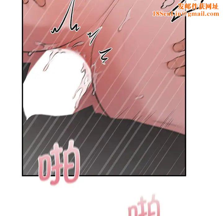 让我一见钟情的他第17话