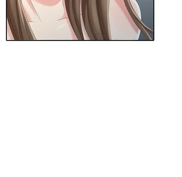 天降梦中人第7话