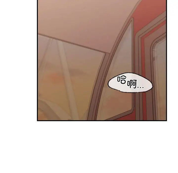 让我一见钟情的他第17话