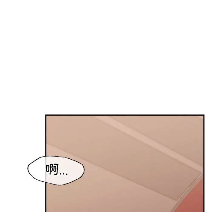 让我一见钟情的他第17话