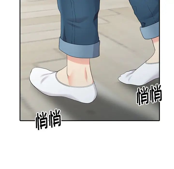 天降梦中人第7话