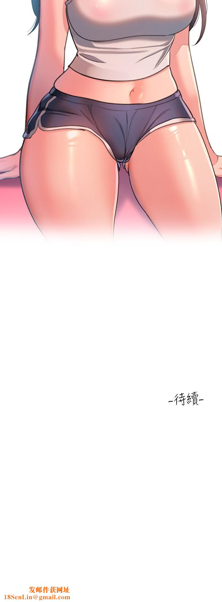 请滑入解锁第1话-我...成功解锁瞭?