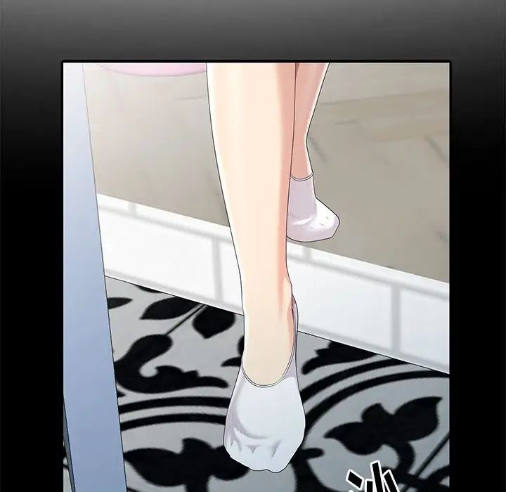 天降梦中人第7话