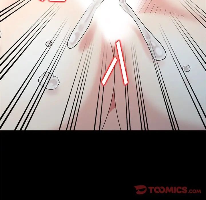 天降梦中人第7话