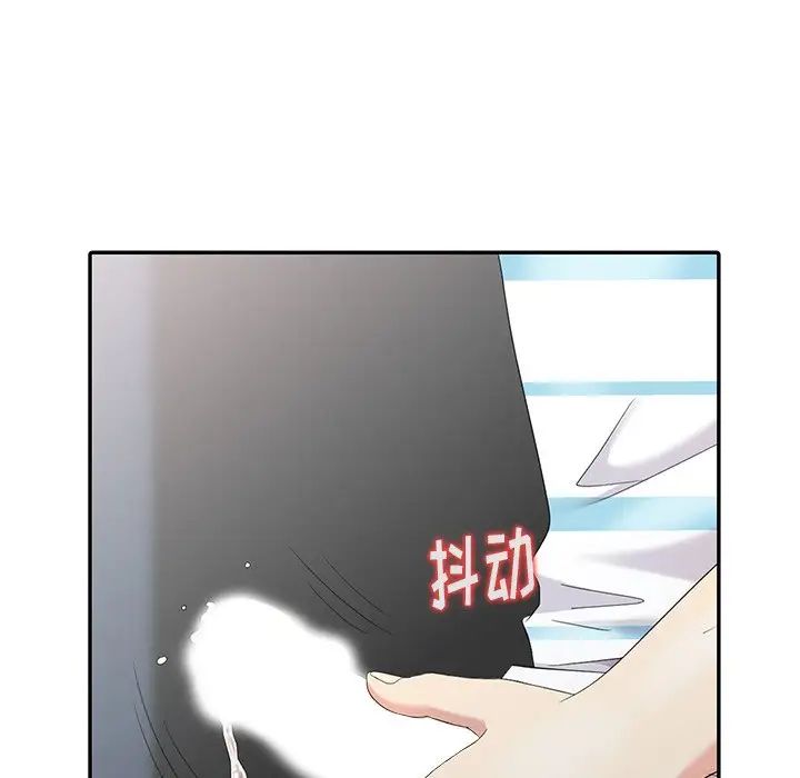 天降梦中人第7话