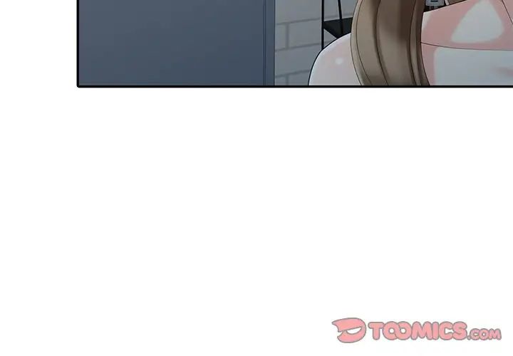 天降梦中人第8话