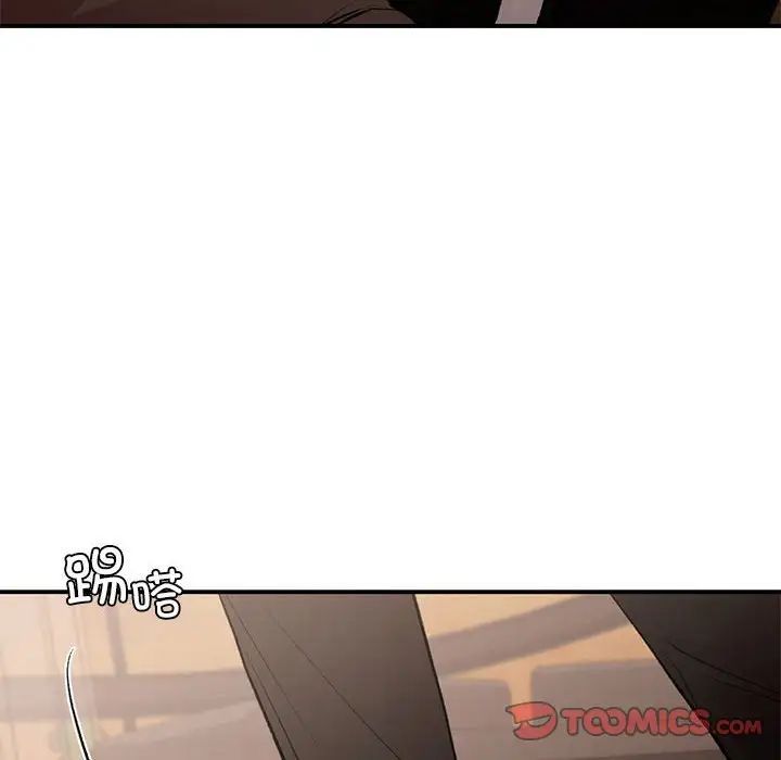 让我一见钟情的他第18话