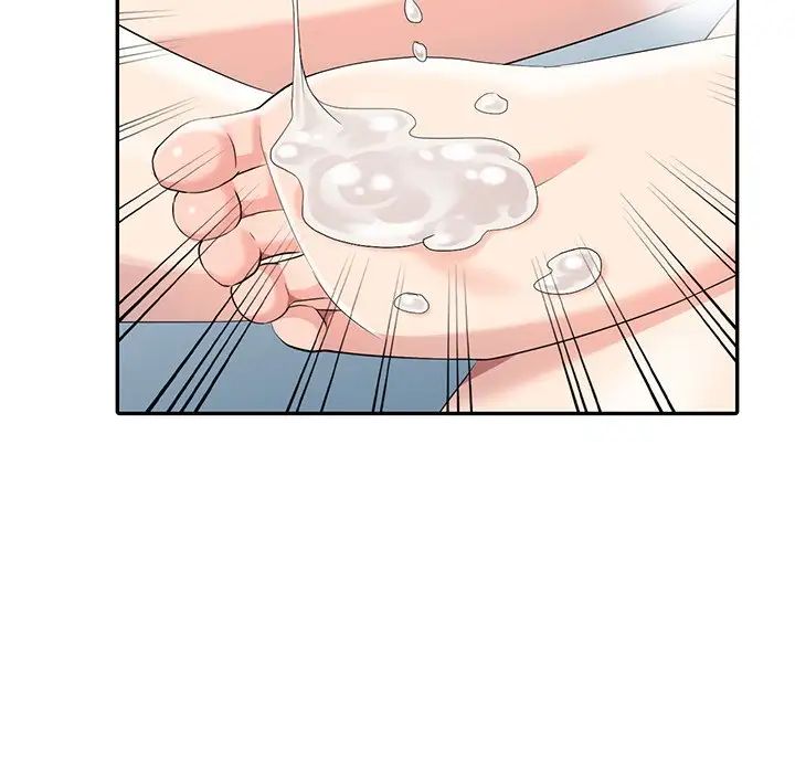 天降梦中人第8话