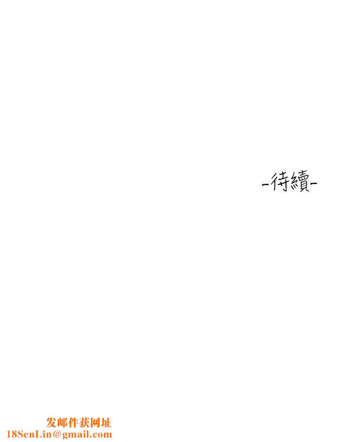 请滑入解锁第2话-再往里面进来一点