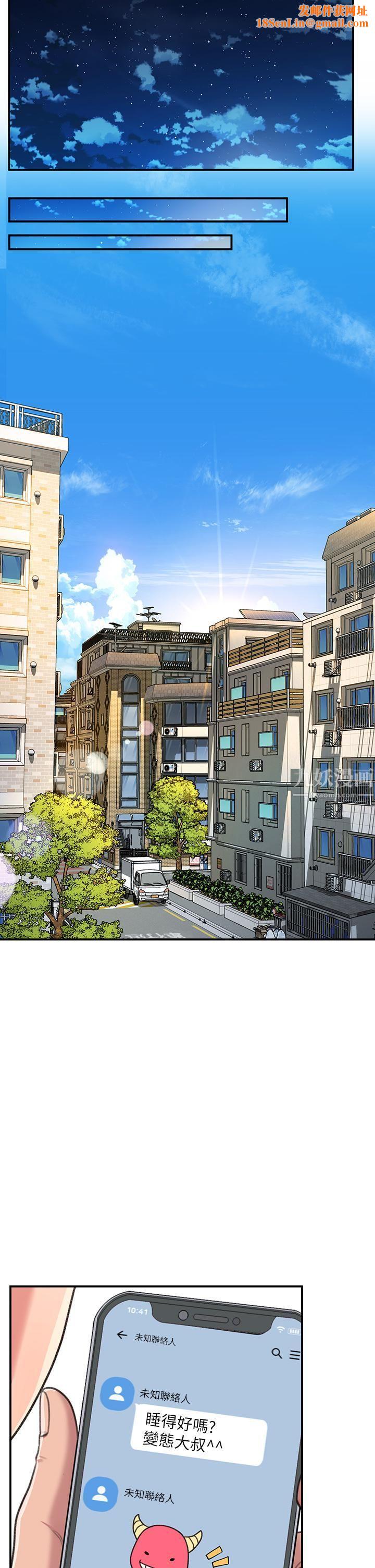 请滑入解锁第3话-草莓口味的巨乳