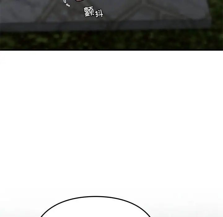 让我一见钟情的他第18话