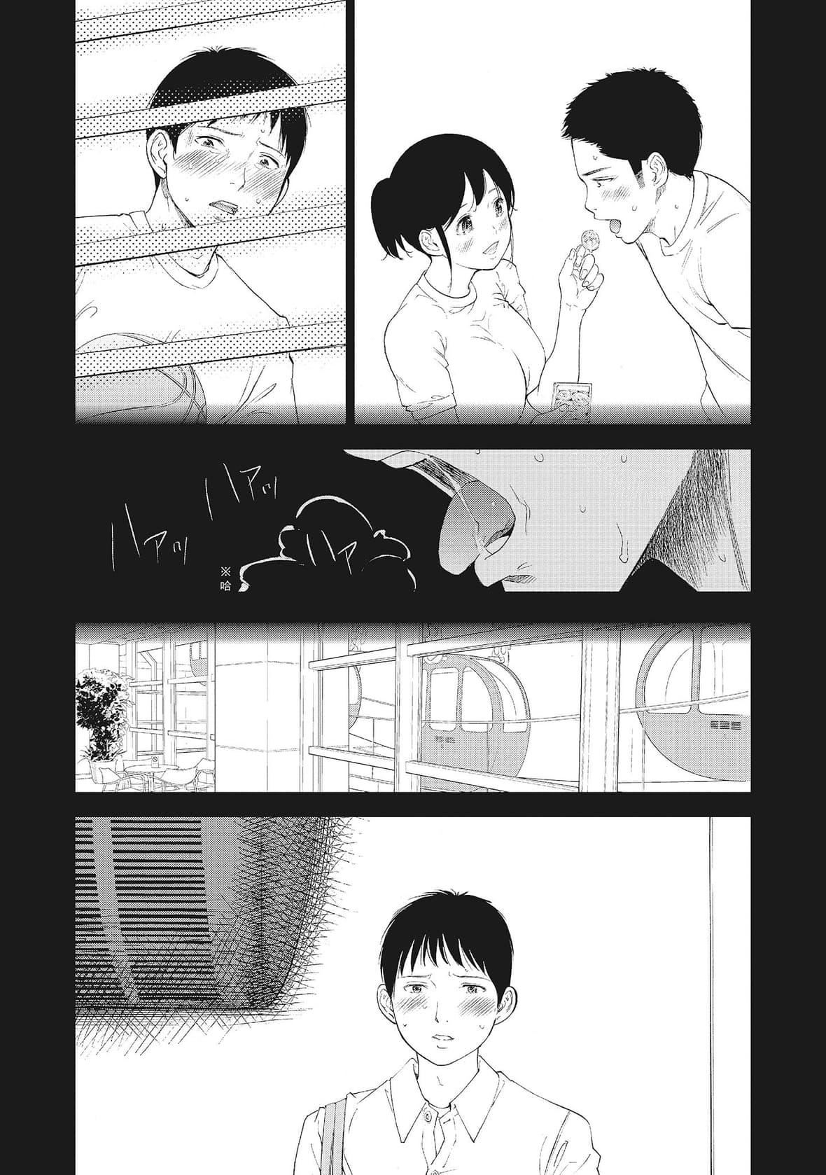 ネトラセラレ｜-NTR-老公要求别人玩弄我[色白好]ネトラセラレ2｜-NTR-老公要求别人玩弄我2[中国翻訳][DL版]