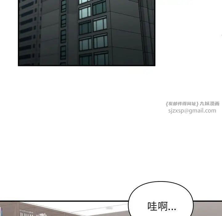 让我一见钟情的他第19话