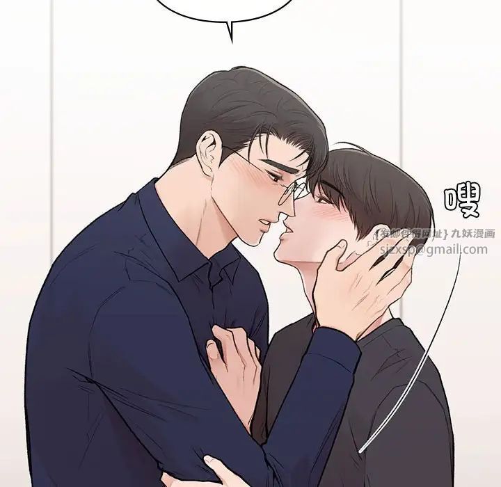 让我一见钟情的他第19话