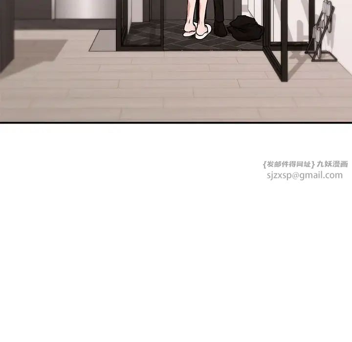 让我一见钟情的他第19话