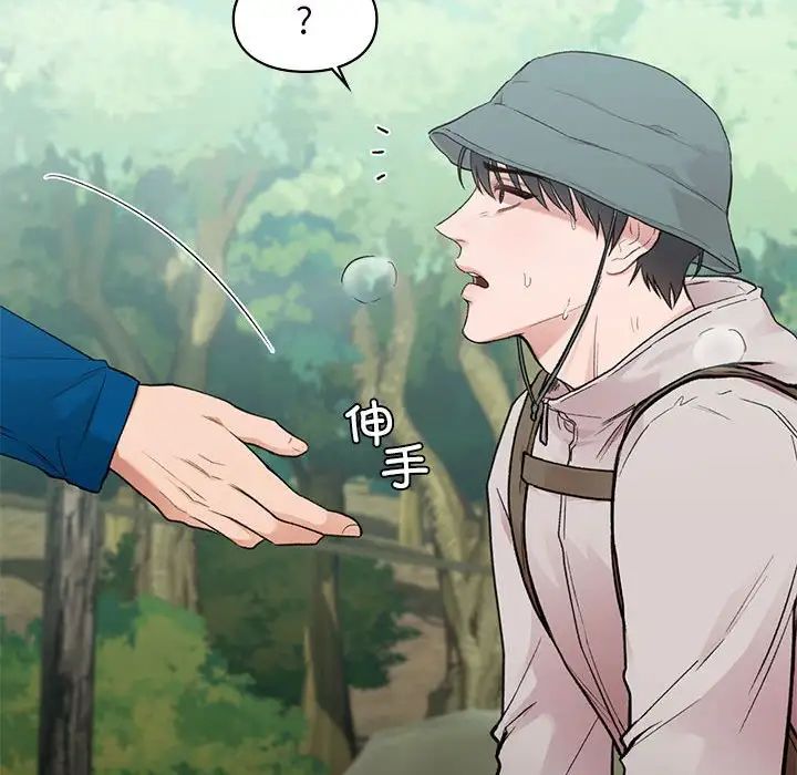 让我一见钟情的他第19话