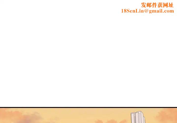 让我一见钟情的他第20话