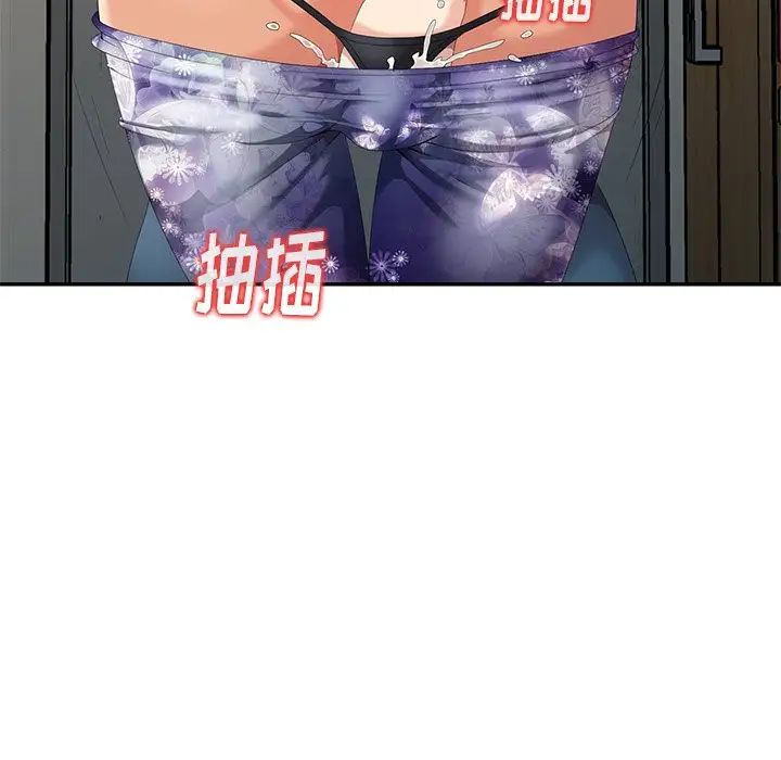 天降梦中人第9话