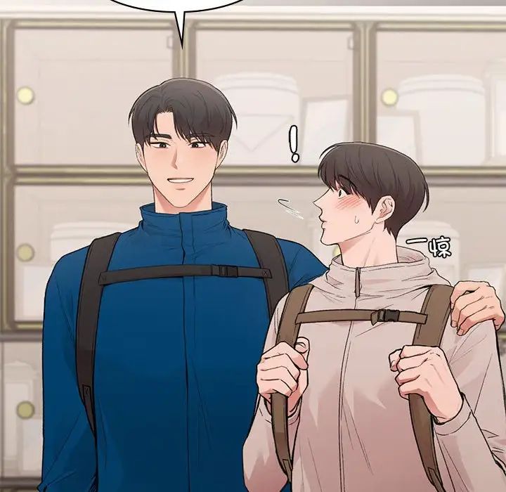 让我一见钟情的他第20话