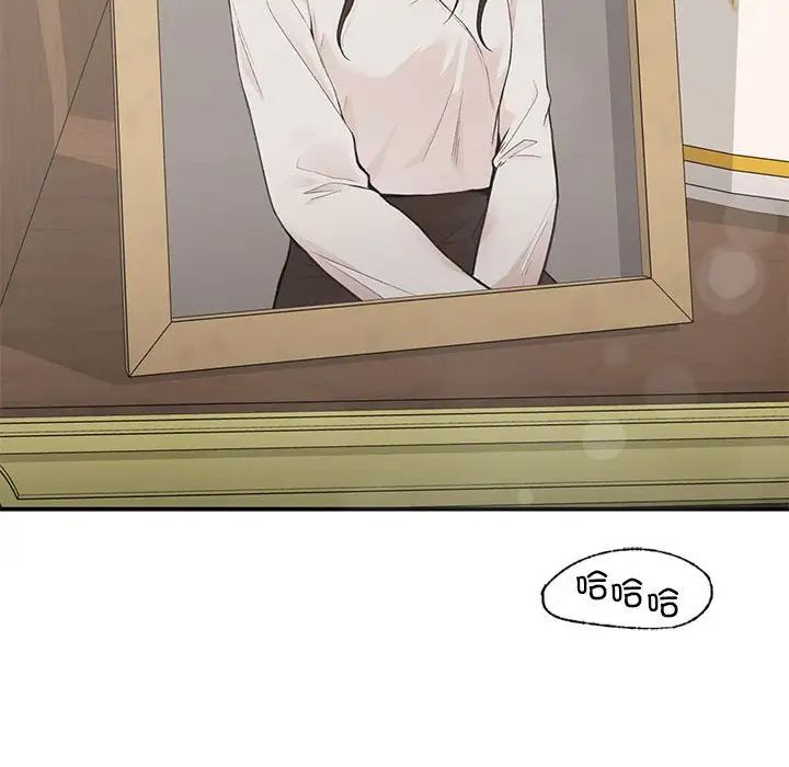 让我一见钟情的他第20话