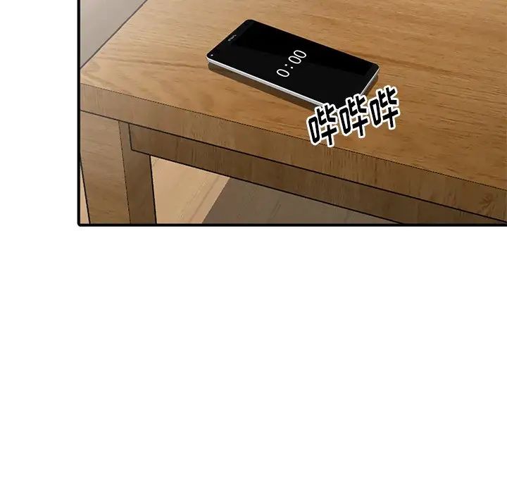 天降梦中人第10话